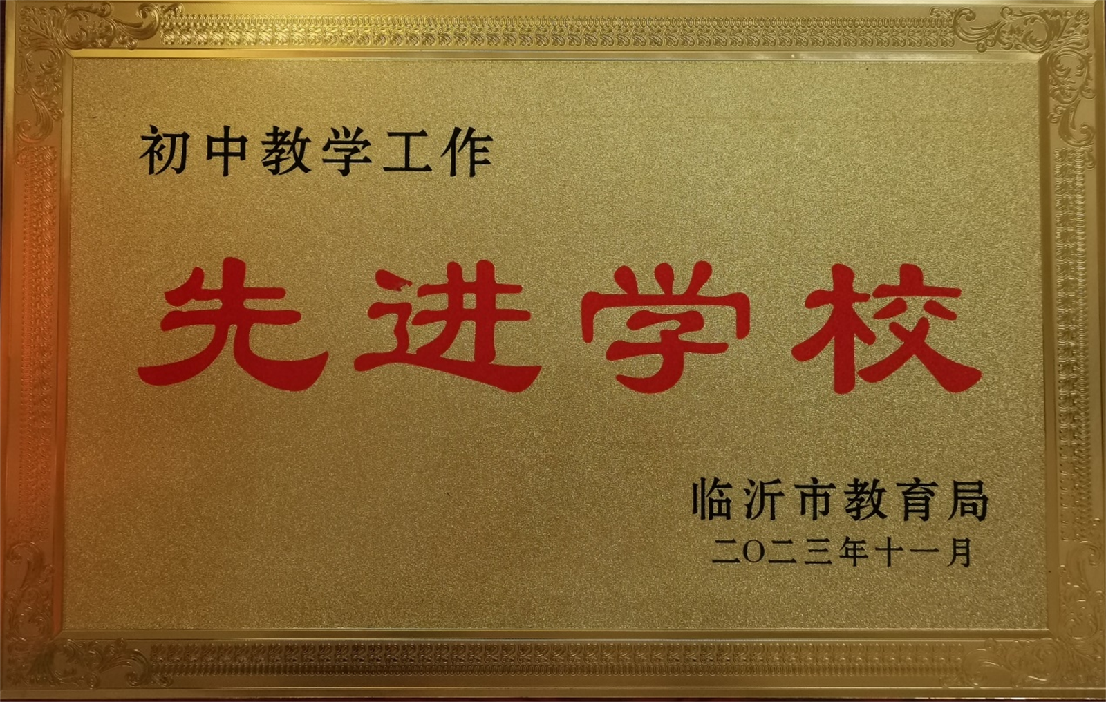 图片 2.png