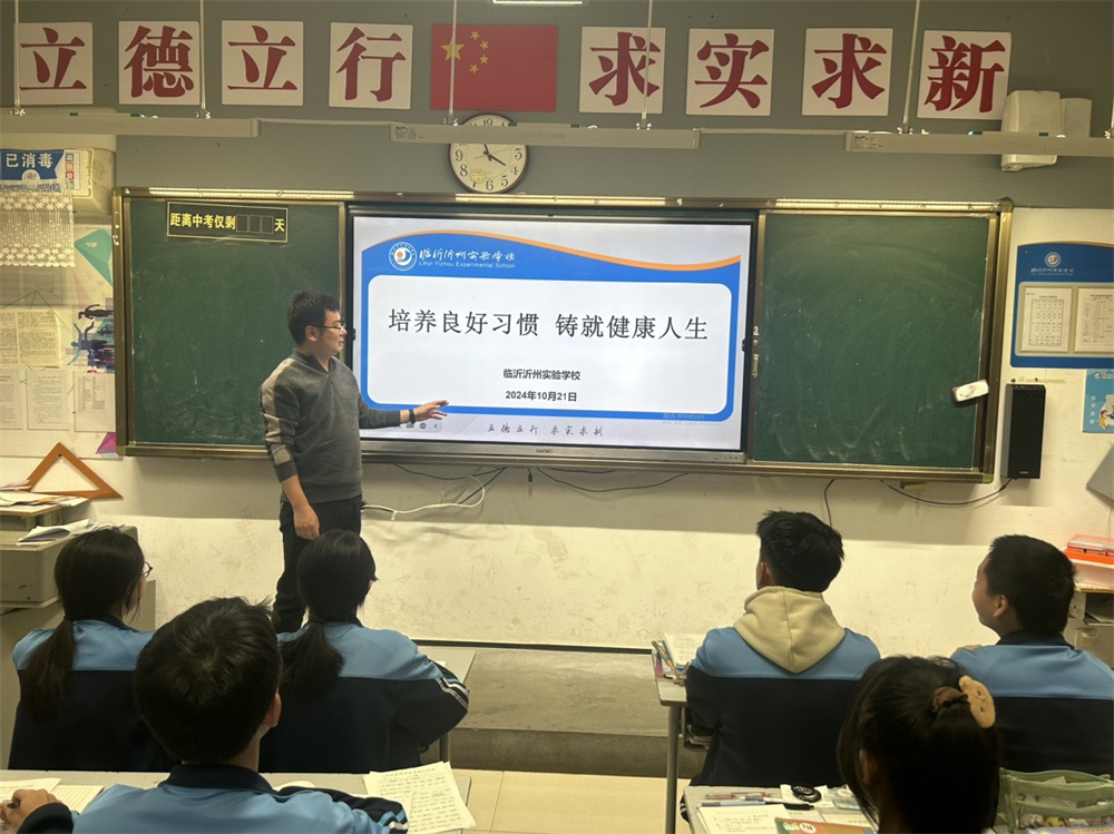 916主题班会.jpg