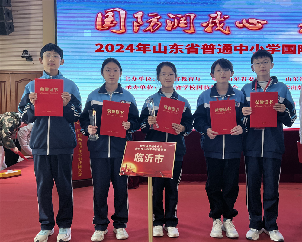 5-2省国防知识竞赛.jpg