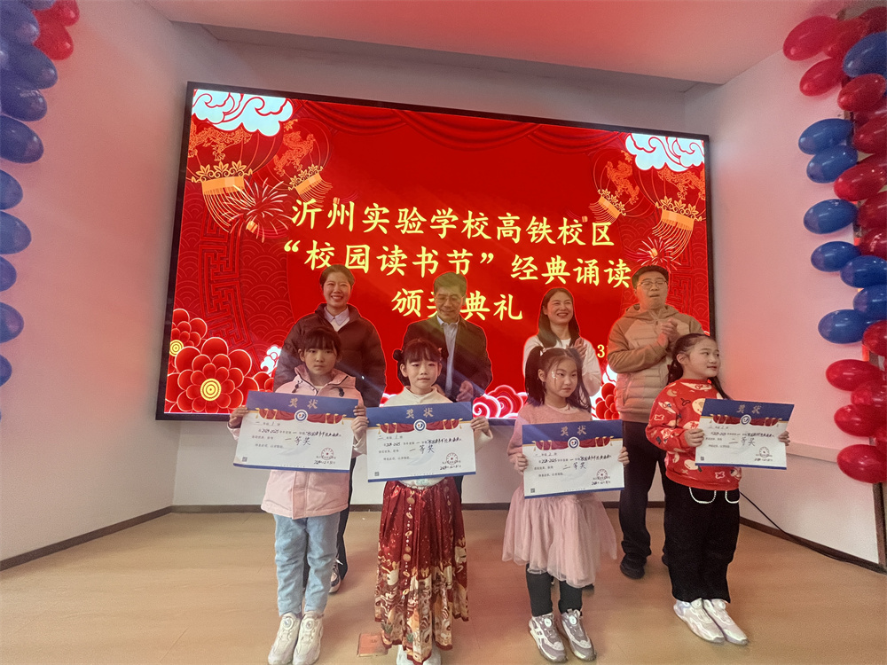 李庆阳校长-高铁.jpg