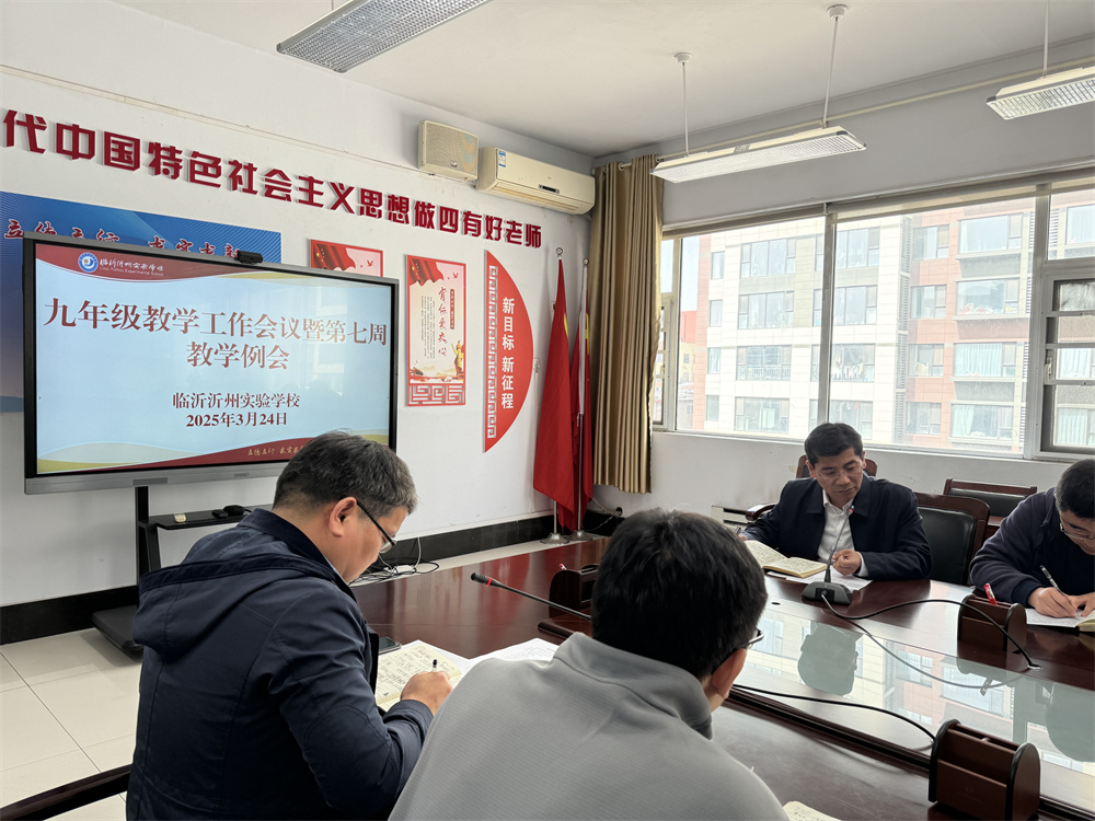 李庆阳校长讲话.jpg