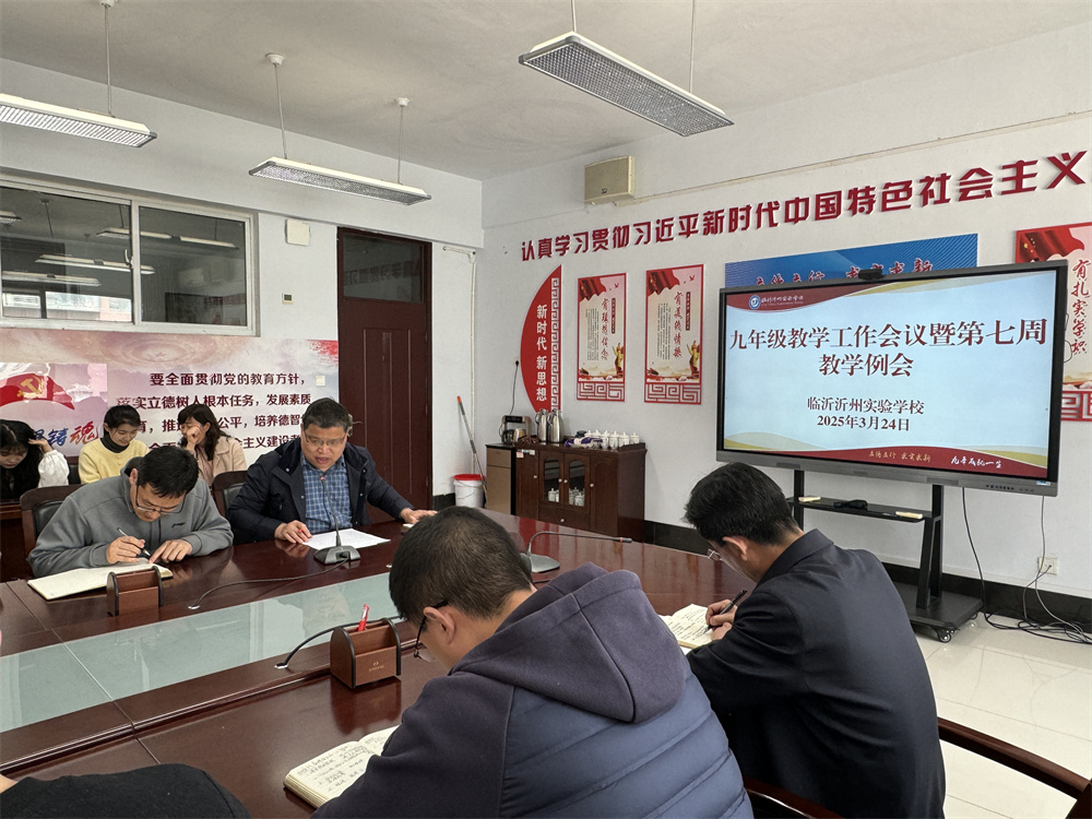 刘淼主任讲话.jpg