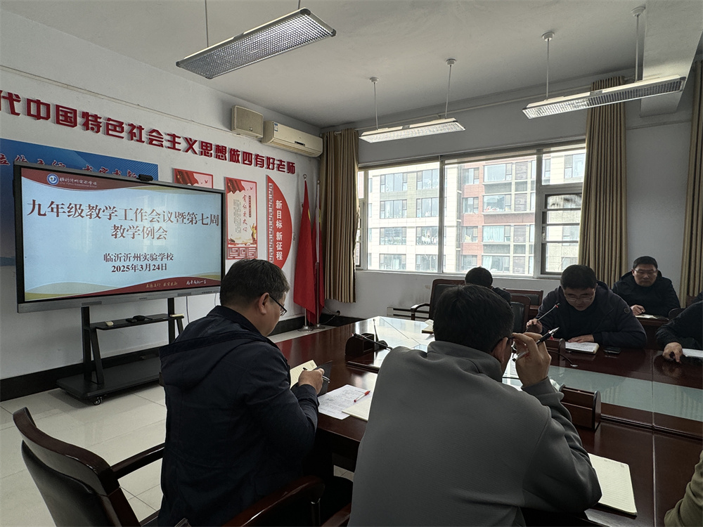 刘纪海主任讲话.jpg