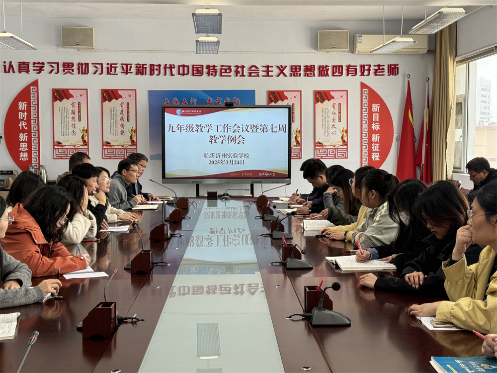 全体教师.jpg