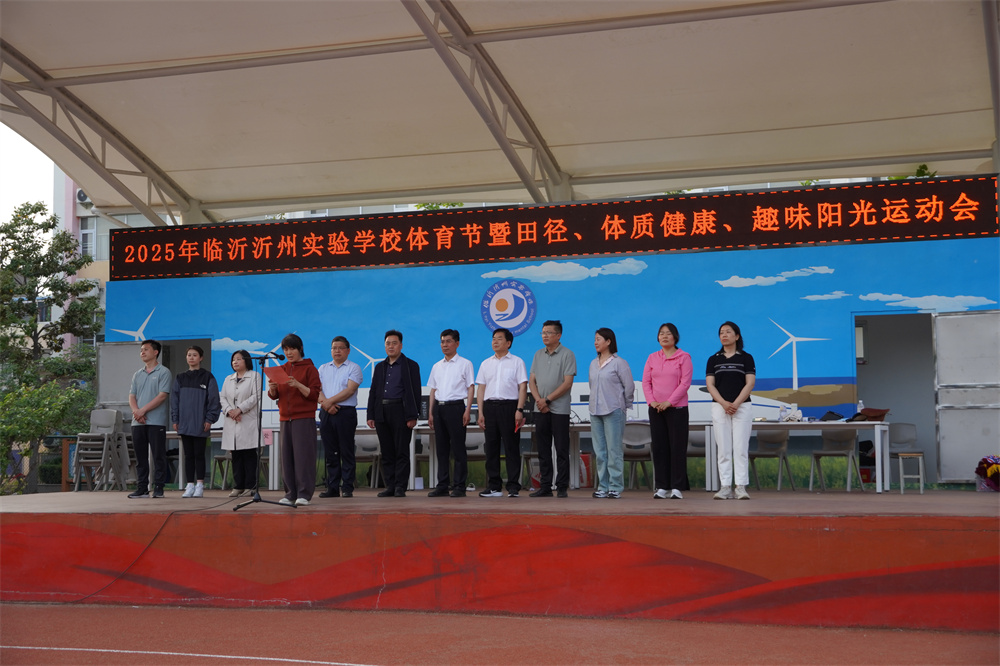 闭幕式4-王宗美致闭幕词.jpg