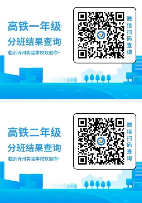 高铁招生.jpg