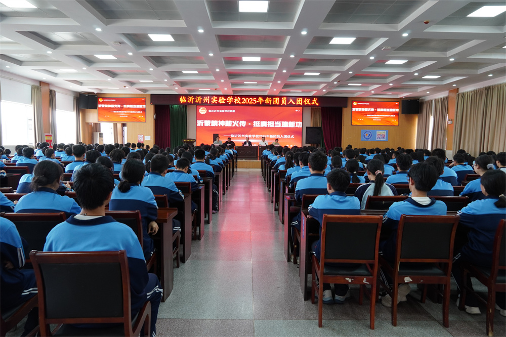 图1 仪式全景.jpg