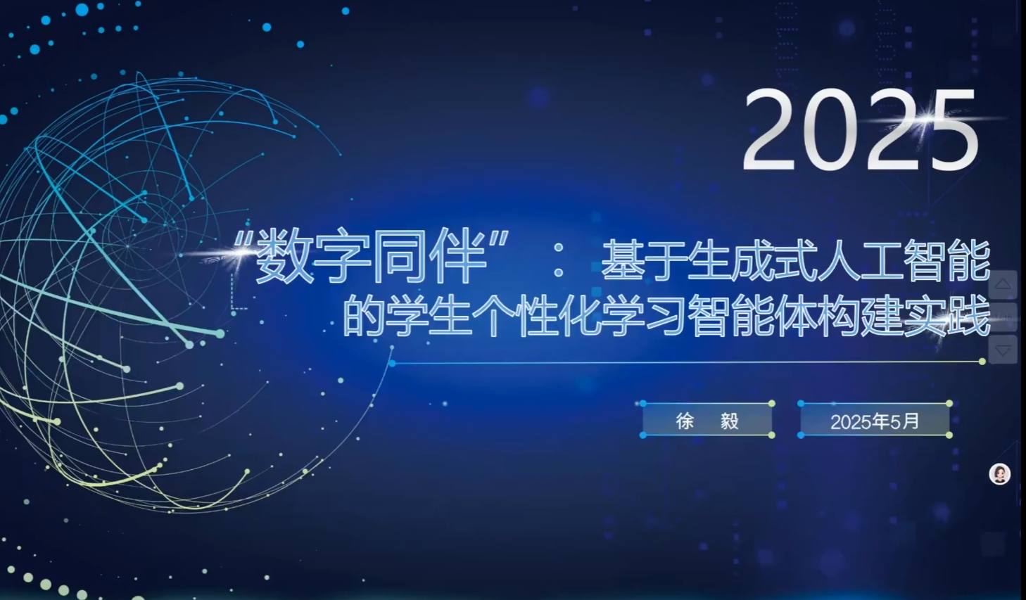 微信图片_20250530143729.jpg