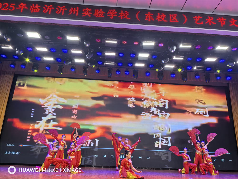 舞蹈《少年志》-东校区-2.jpg