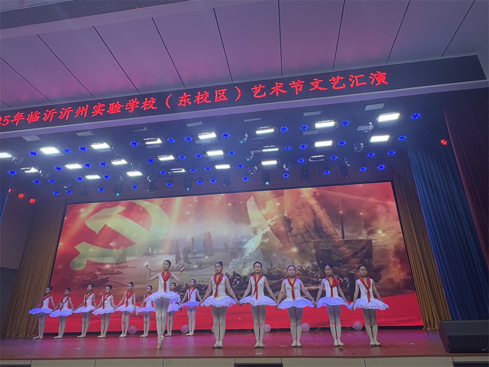 舞蹈《在灿烂的阳光下》-东校区-12.jpg