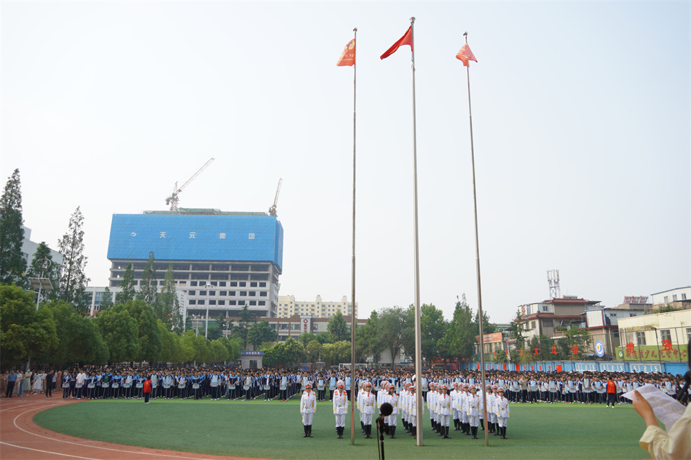 图1 升旗全景.JPG