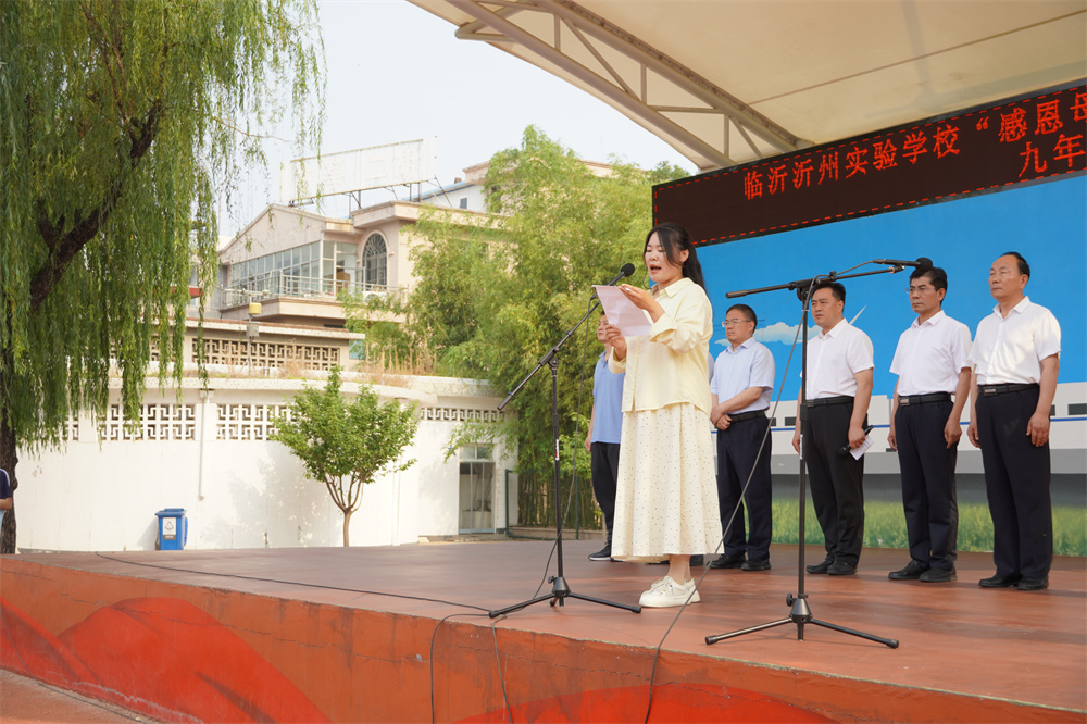 图2 张金秀主任讲话.JPG