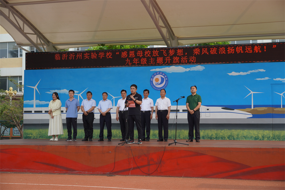 图4刘纪海主任讲话.JPG