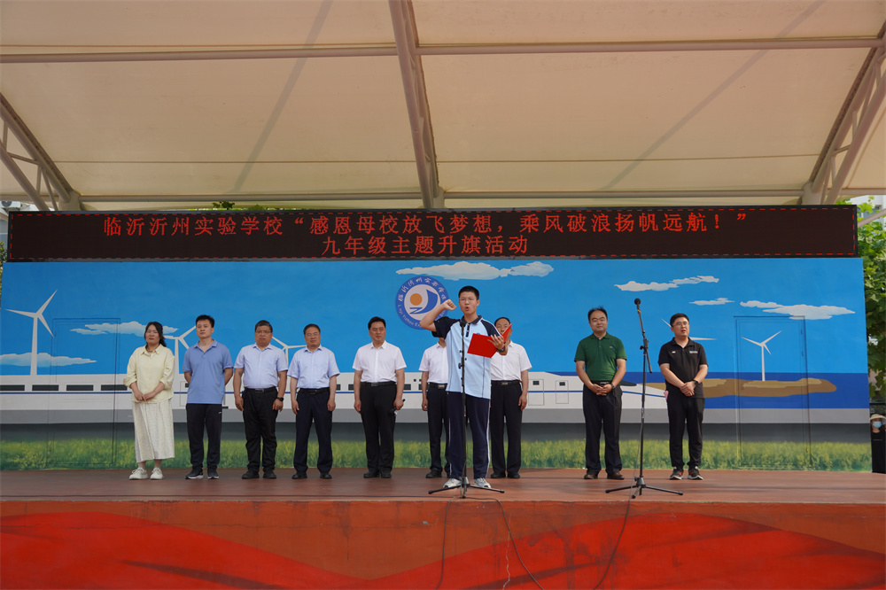 图 8张洪瑞领誓.JPG