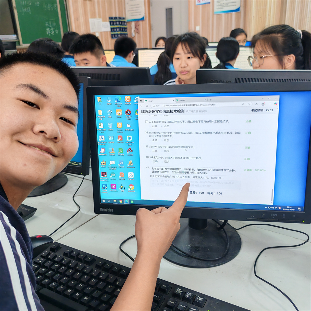 微信图片_20250618090918.jpg