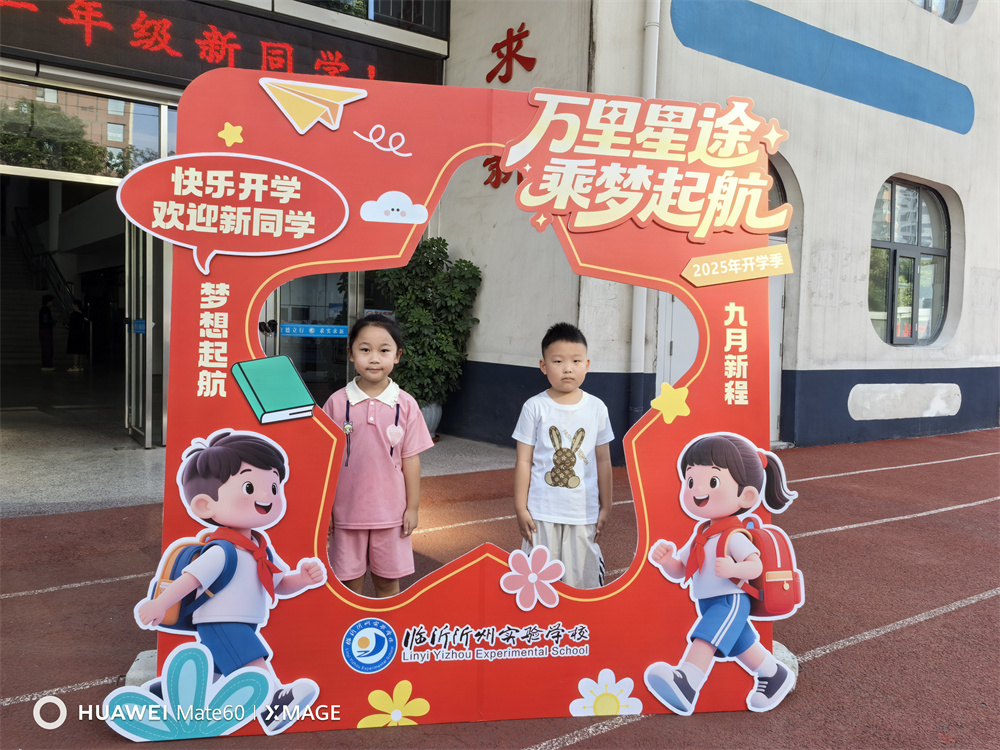微信图片_20250823094323.jpg