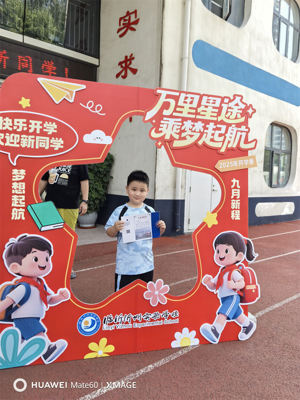 微信图片_20250823094309.jpg