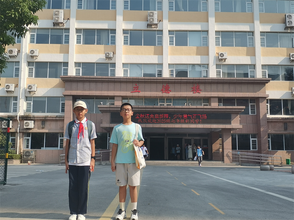 微信图片_20250823111853_1_73.jpg