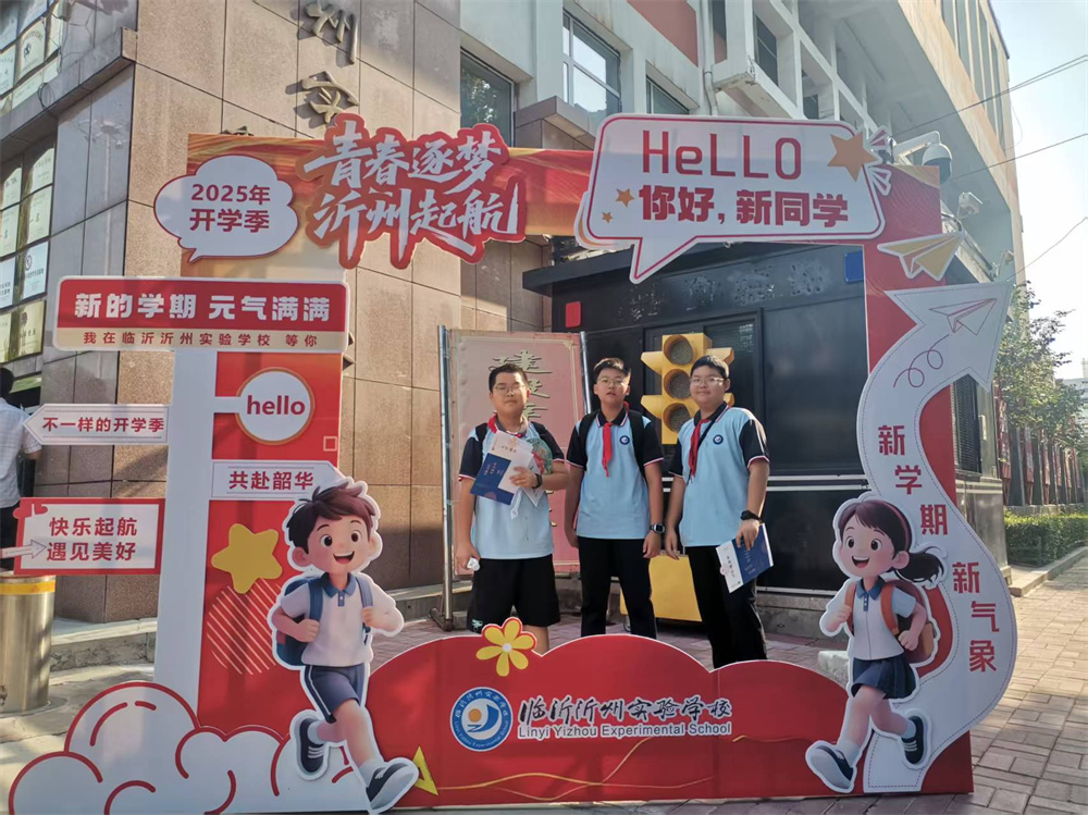 微信图片_20250823111855_4_73.jpg