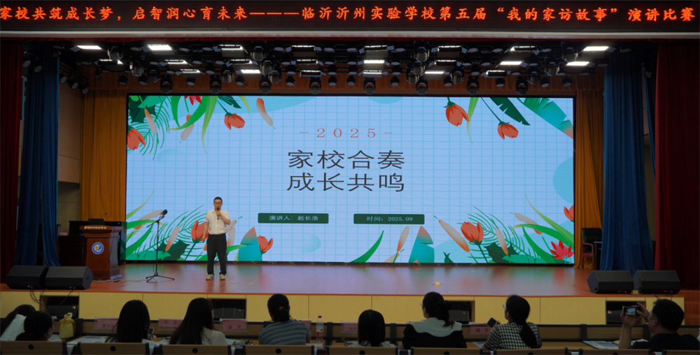 8-赵长浩.jpg