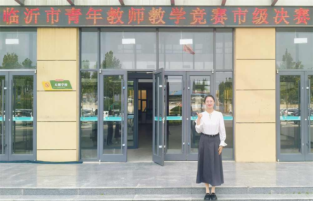 马瑜遥.jpg