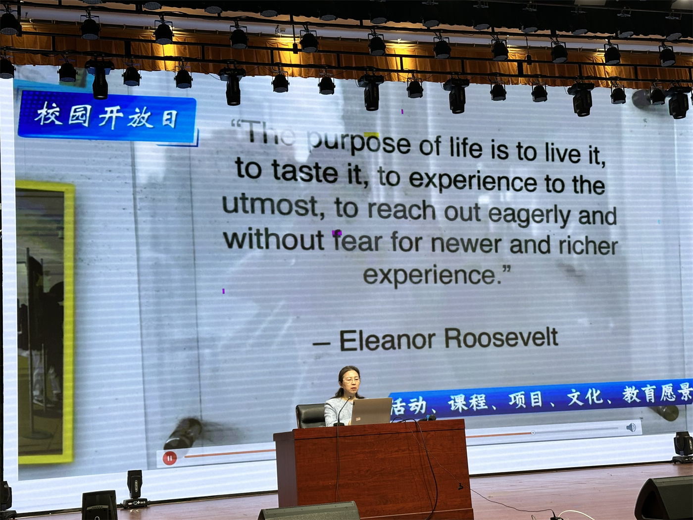 5.配《国际视野鉴新知,育人智慧启思路》标题下的内容(2).jpg