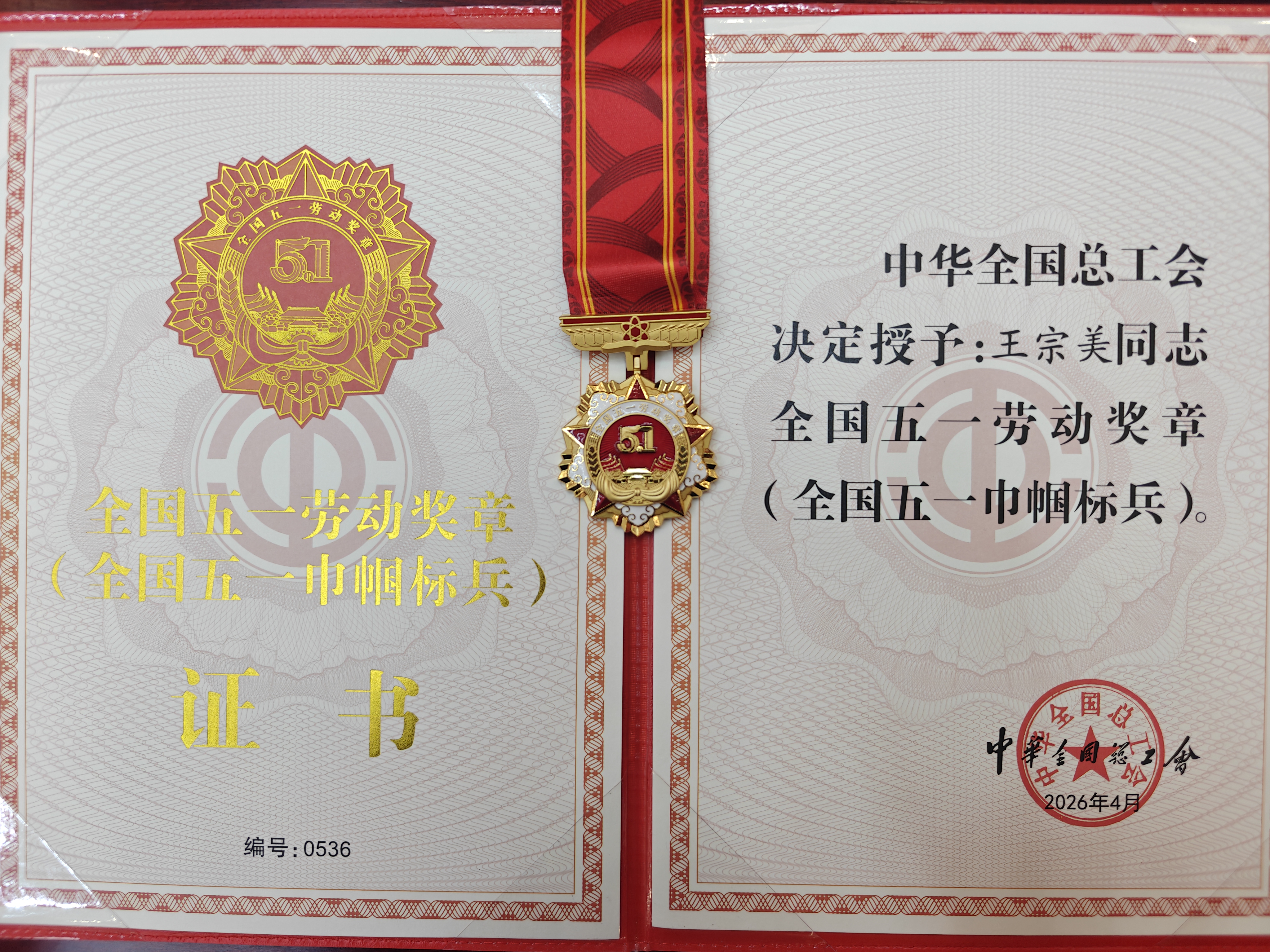微信图片_20260430174922.jpg