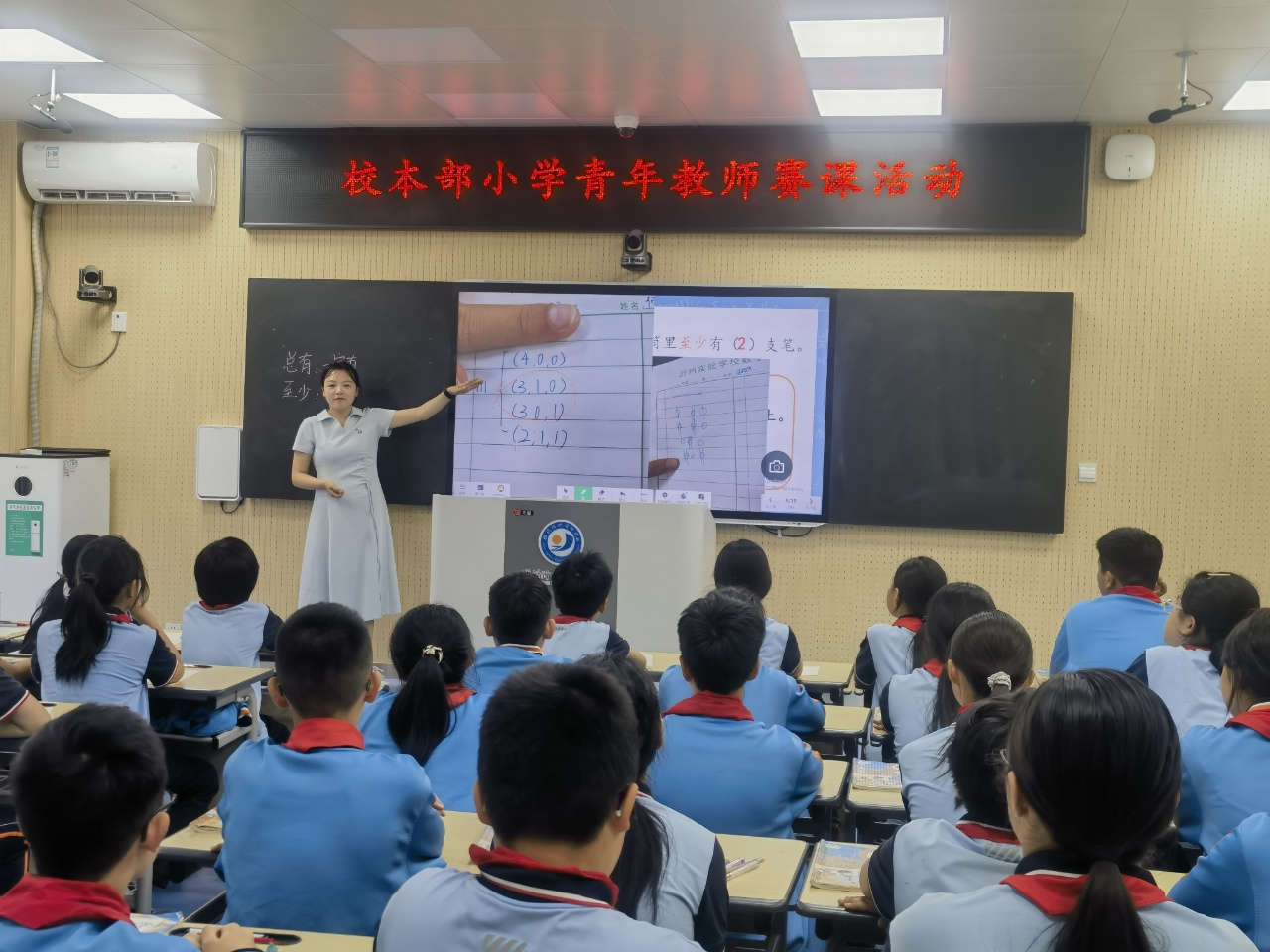 图片 3.png