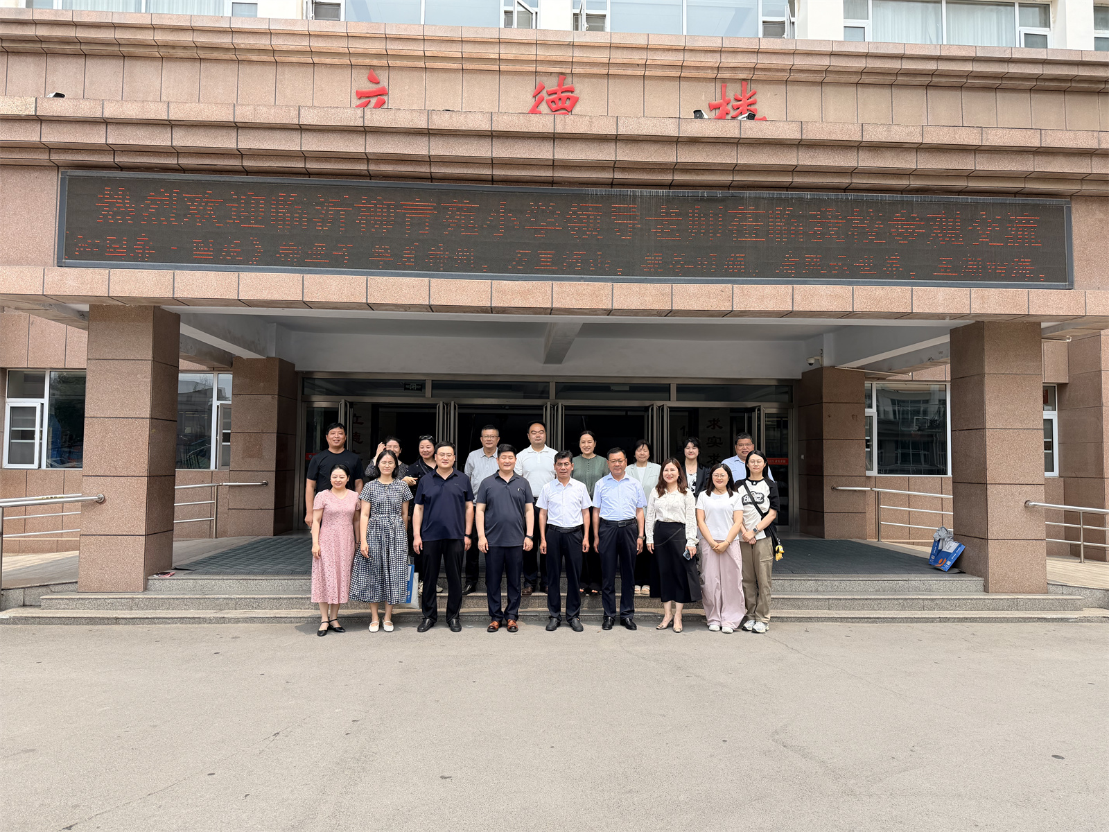 微信图片_20260629172853.jpg