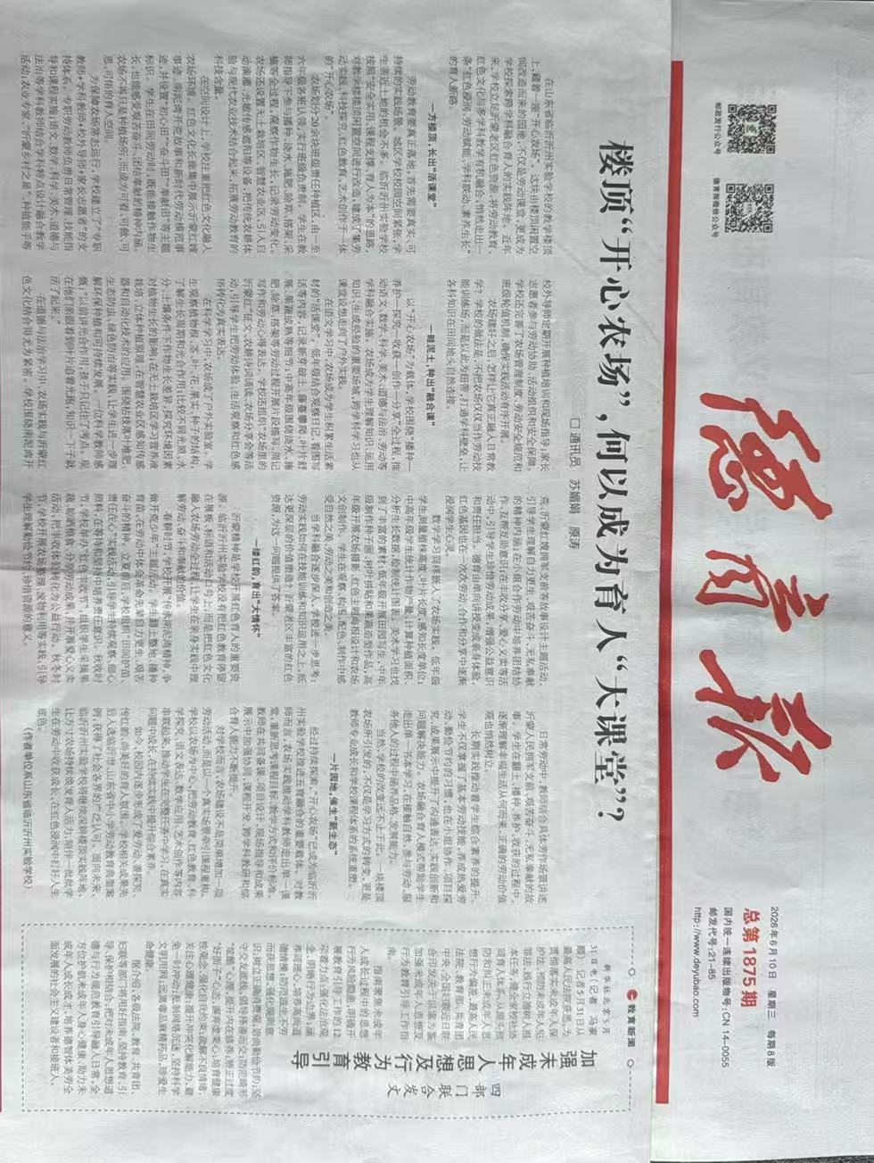 微信图片_20260629143848_112_633.jpg