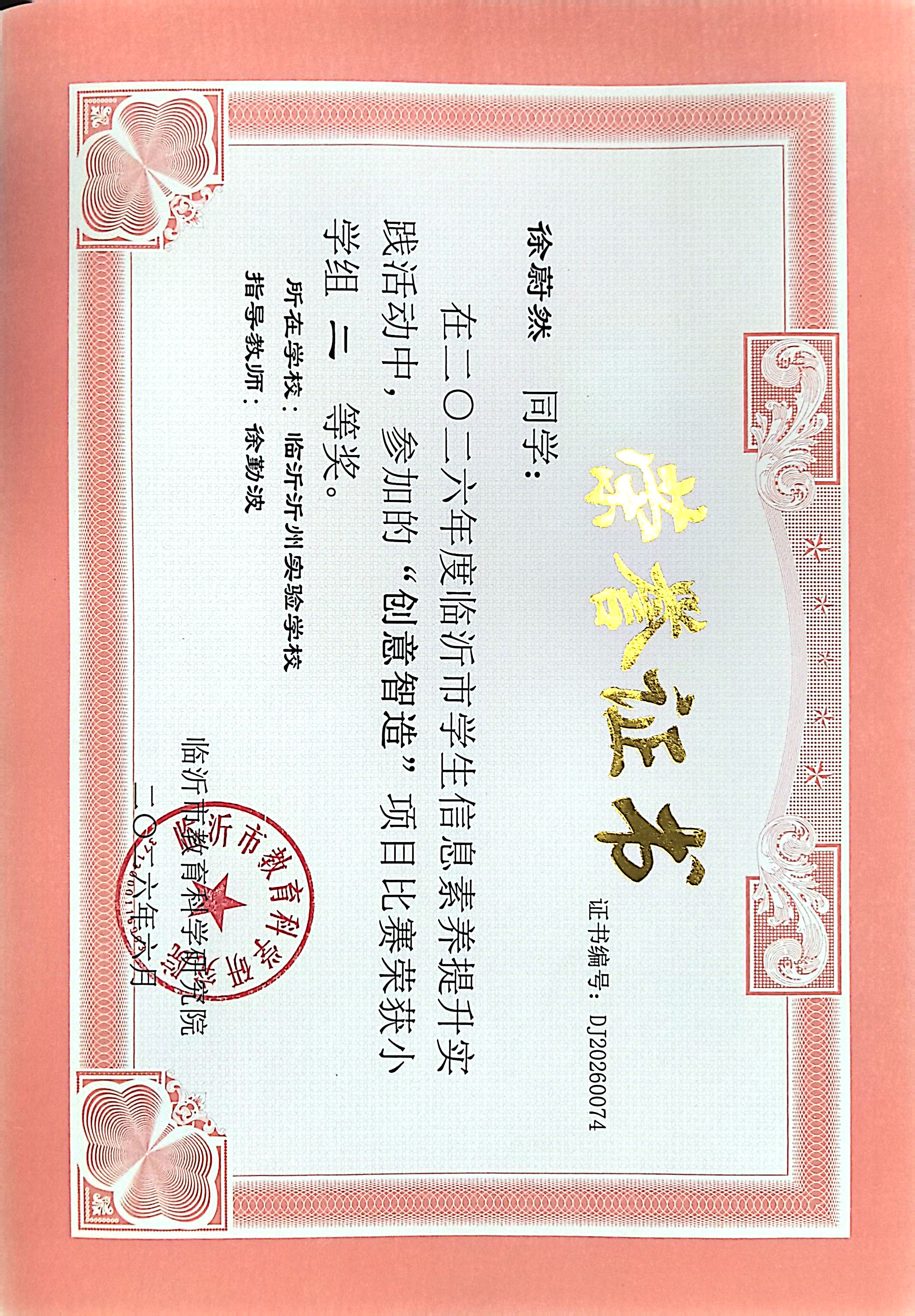 图5.jpg