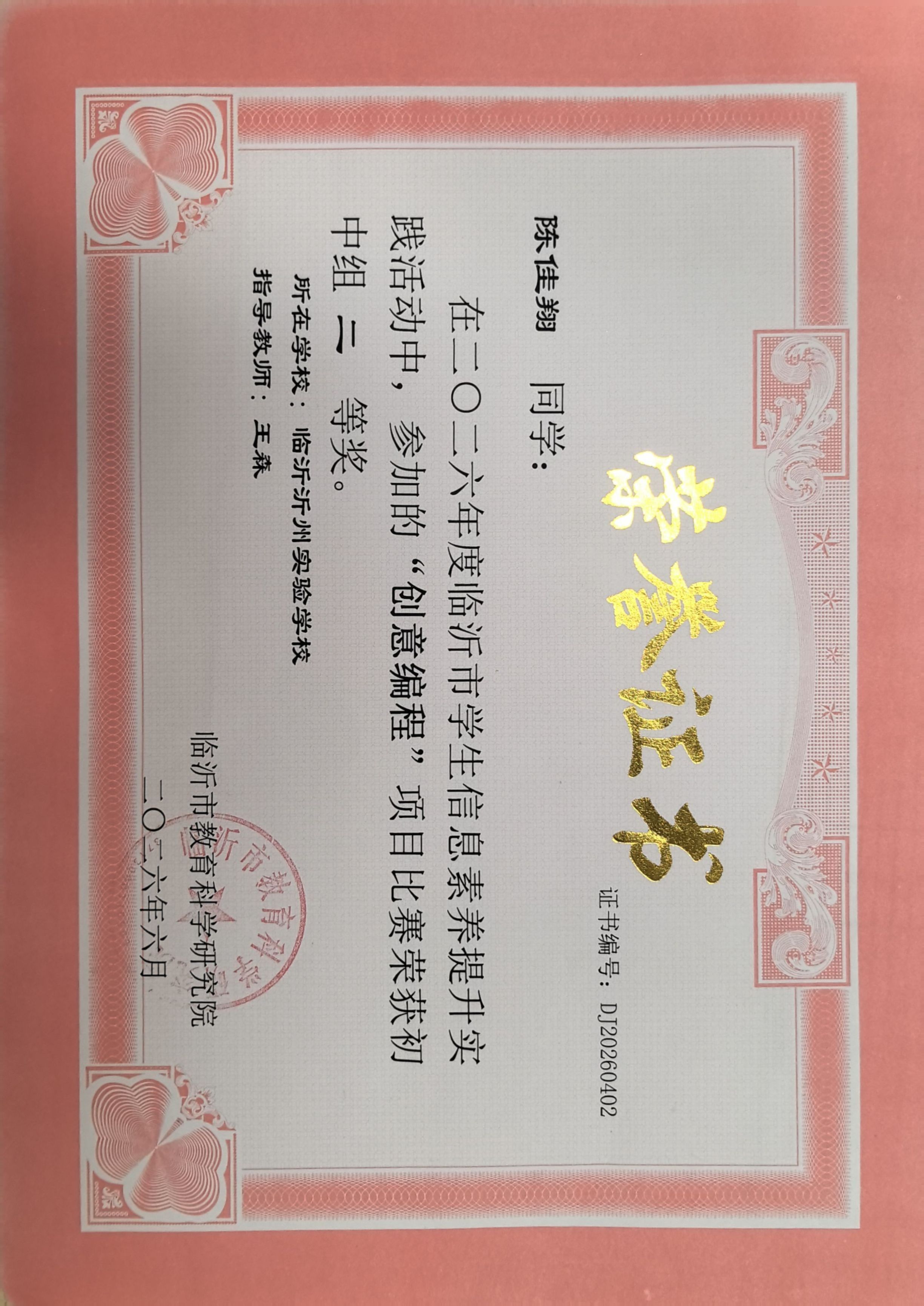图6.jpg