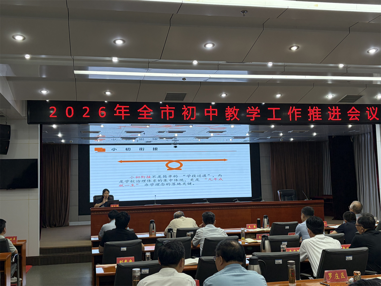 微信图片_20260716172713_11_449.jpg