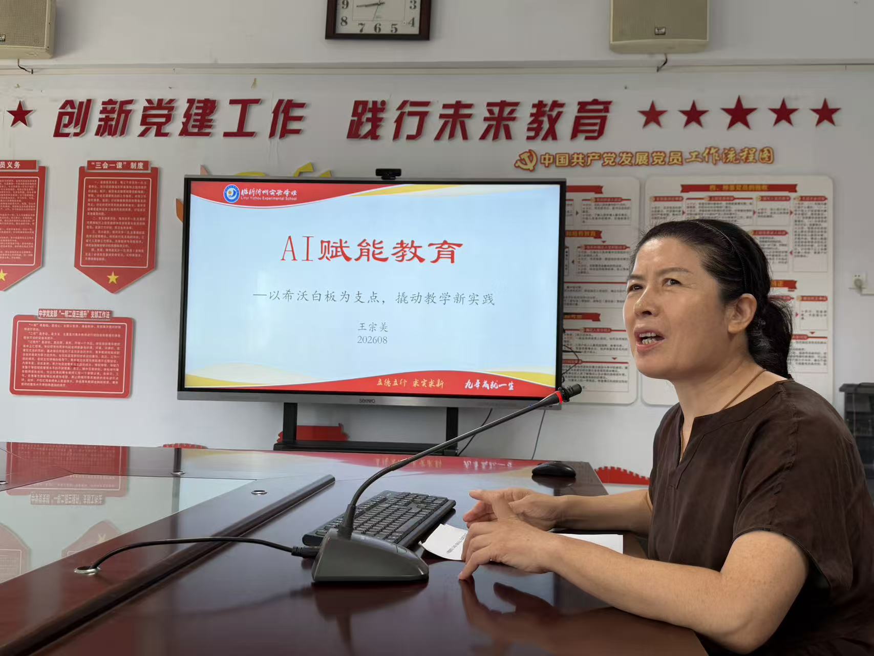微信图片_20260821203748_8_340.jpg