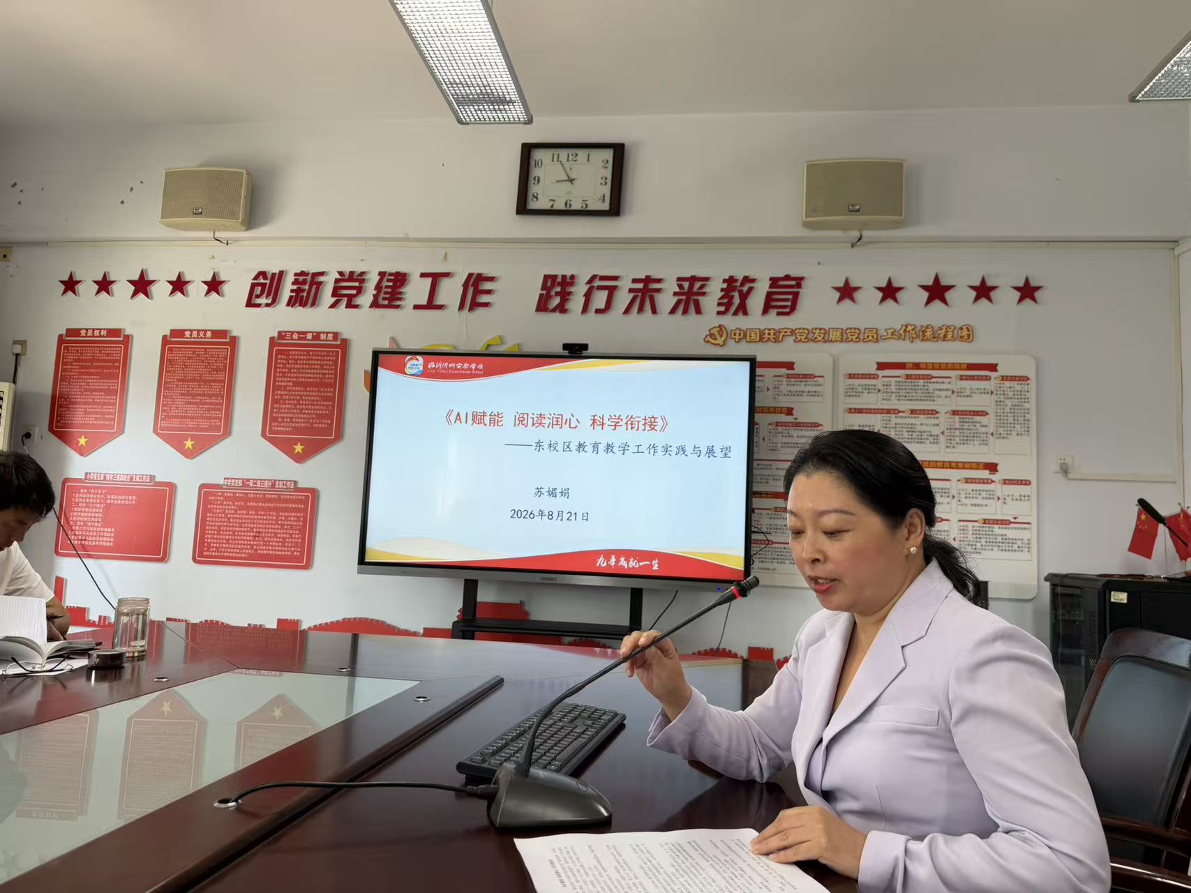 微信图片_20260821203749_9_340.jpg