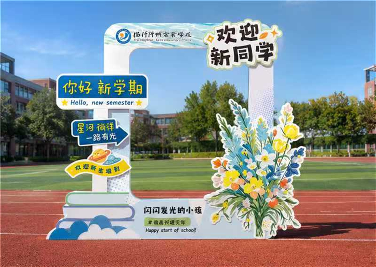 图片 2.jpg