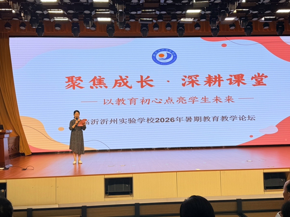 2王主任.jpg