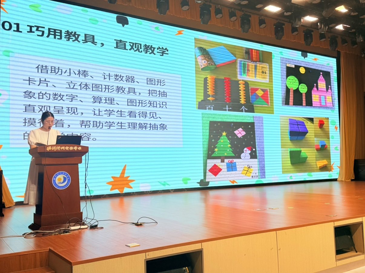 一年级纪光迎.jpg