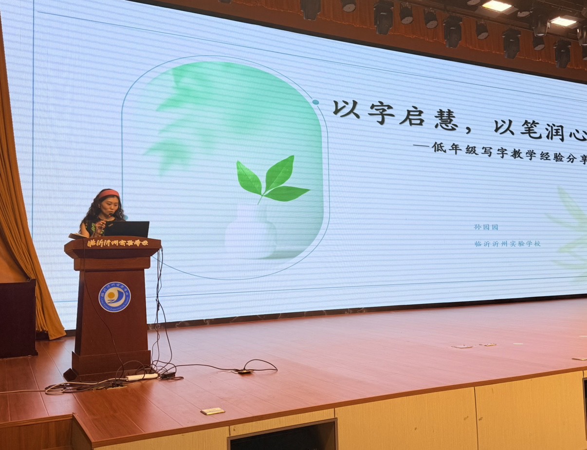 二年级孙园园.jpg