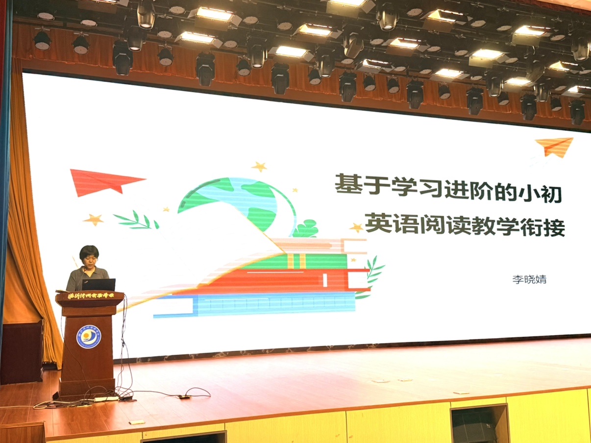 六年级李晓婧.jpg