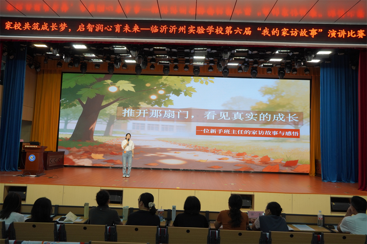 4号 段晓琪 老师.JPG