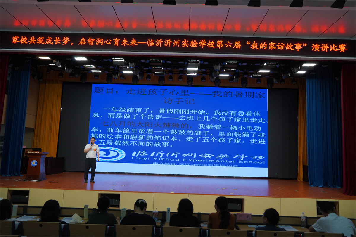 3号 赵长浩老师.JPG