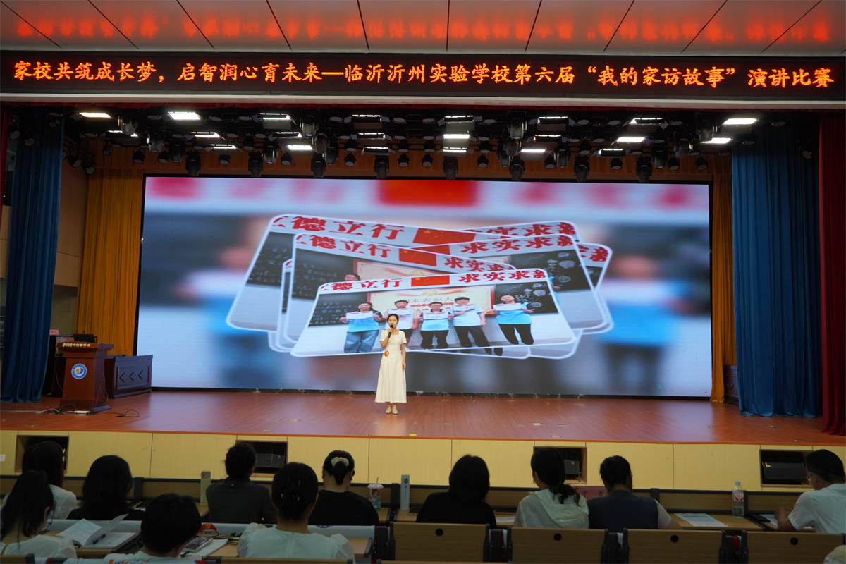 8号 吴瑾 老师.JPG