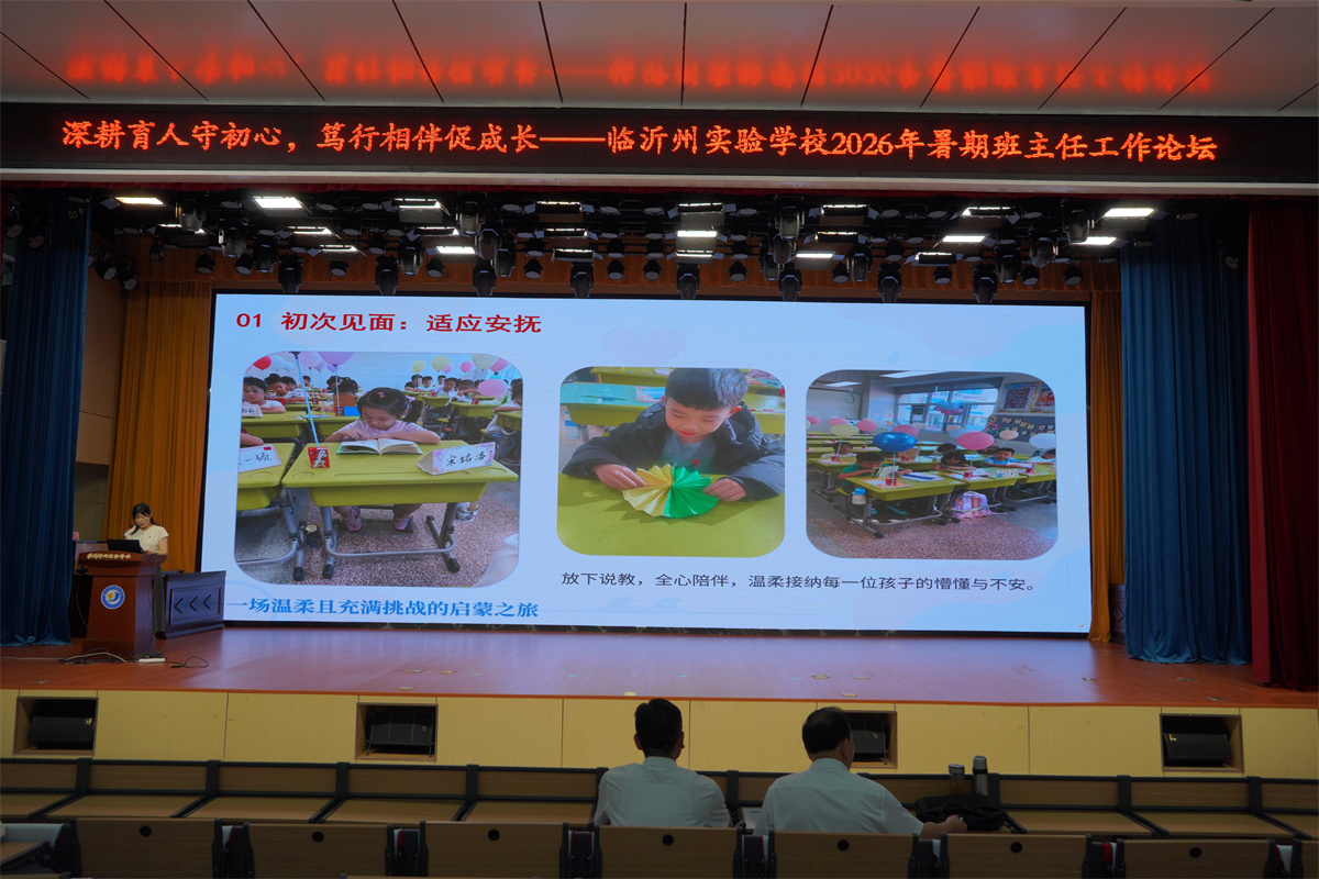 图2.JPG