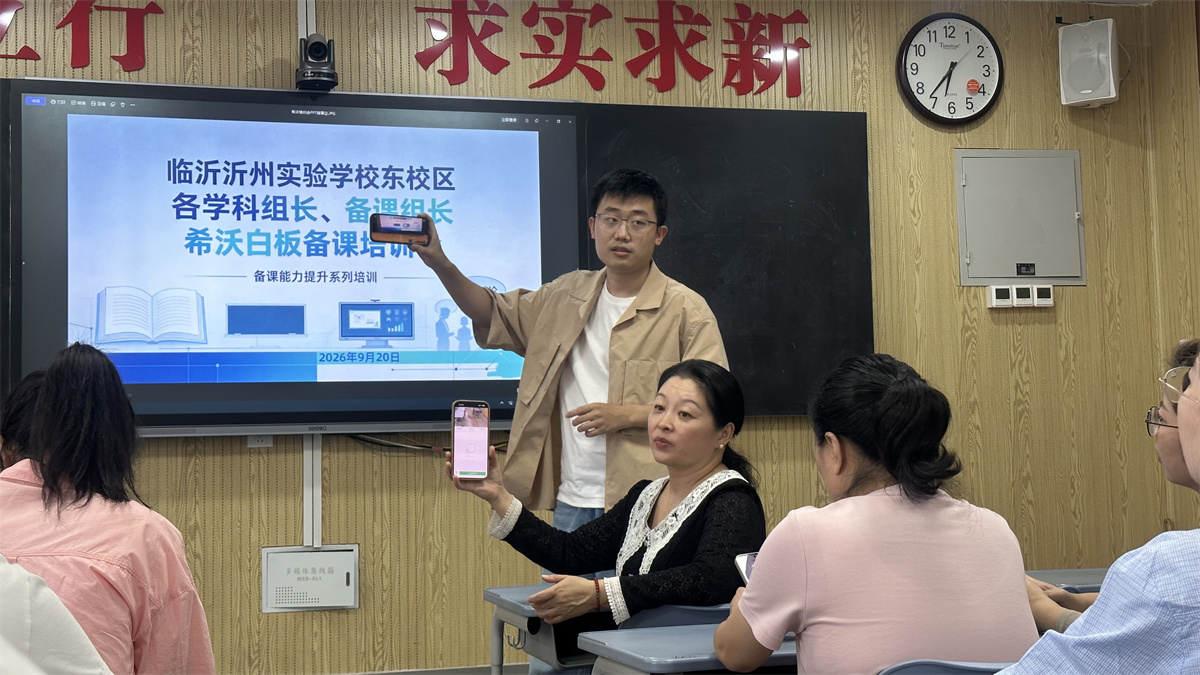 微信图片_20260923183039.jpg